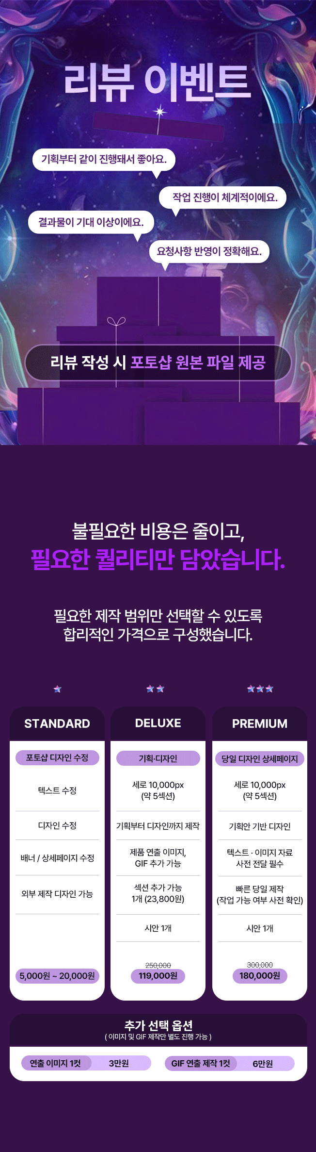 상세이미지-8