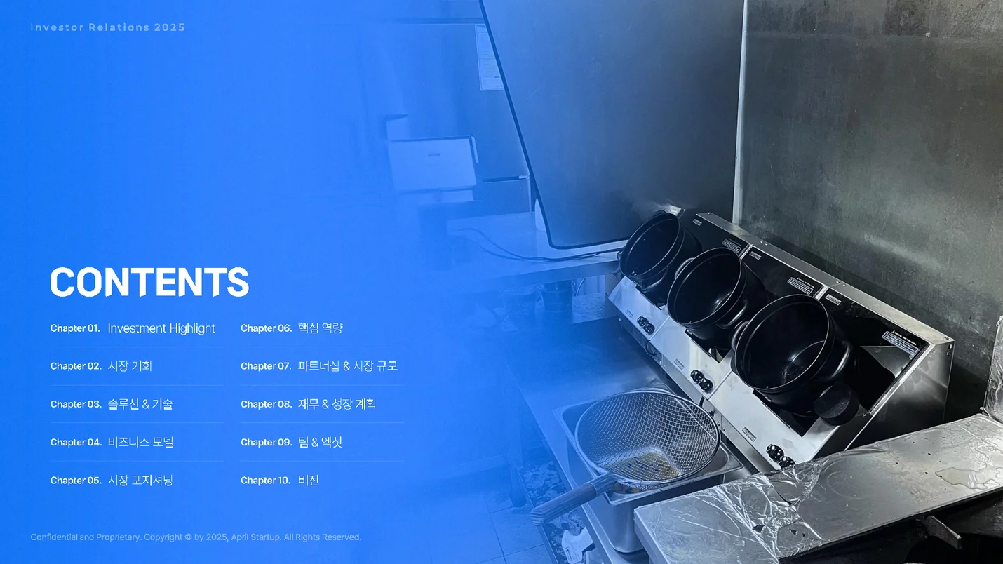 상세이미지-5