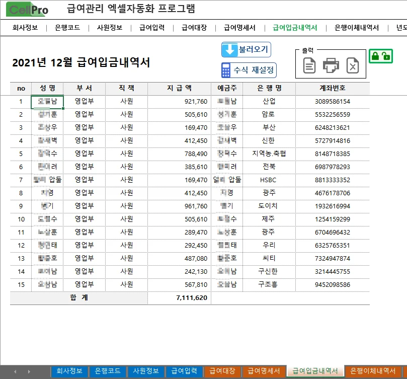 상세이미지-5