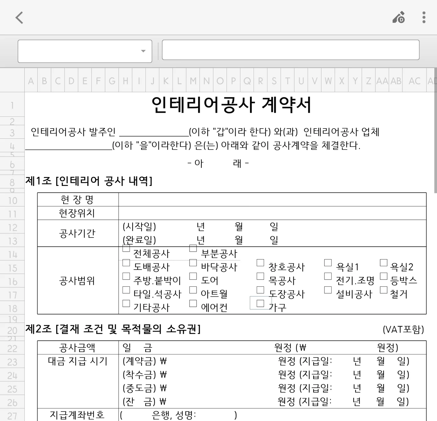 상세이미지-2