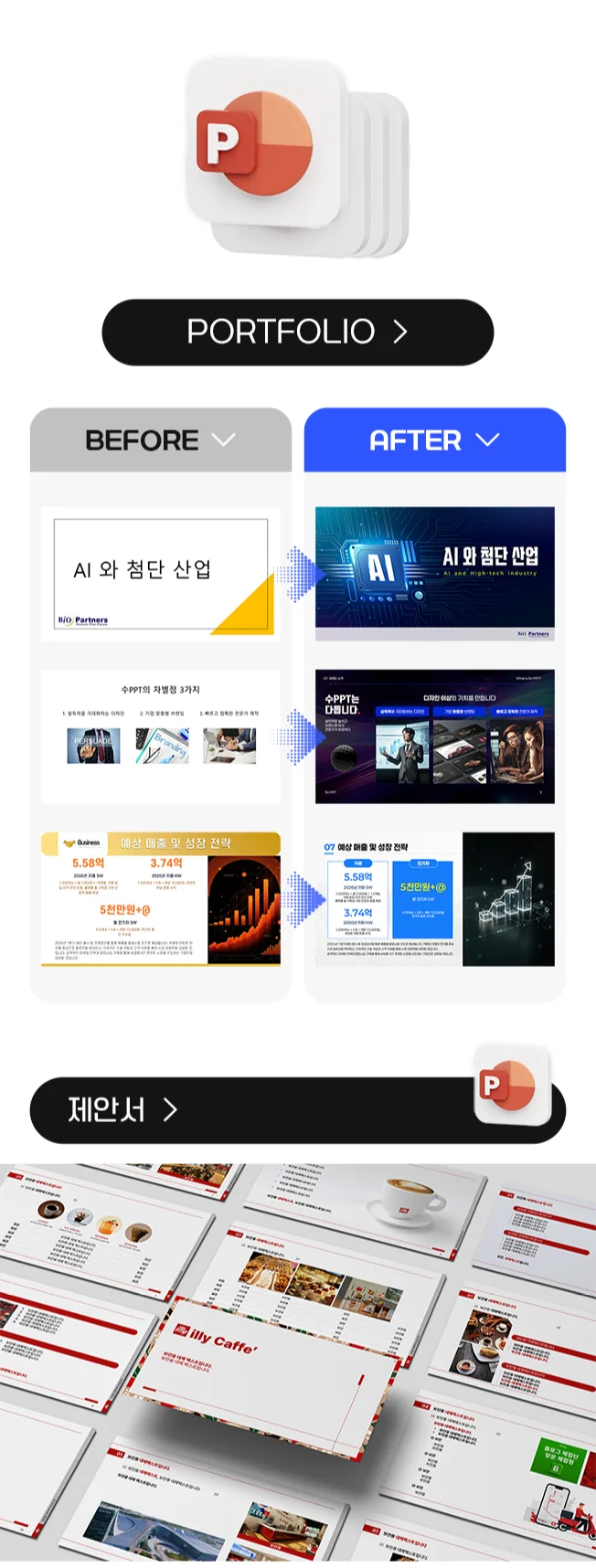 상세이미지-3