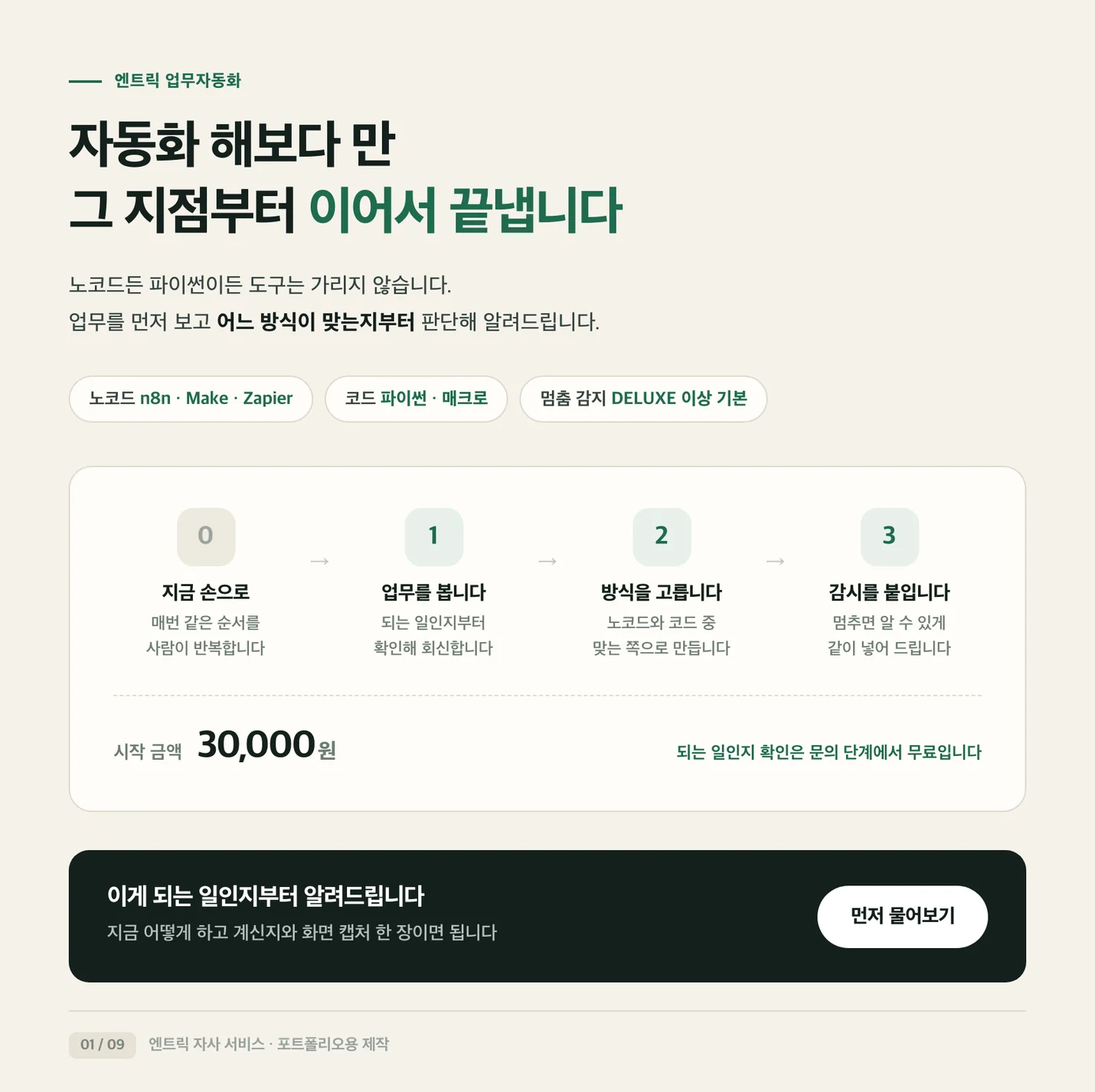 상세이미지-6