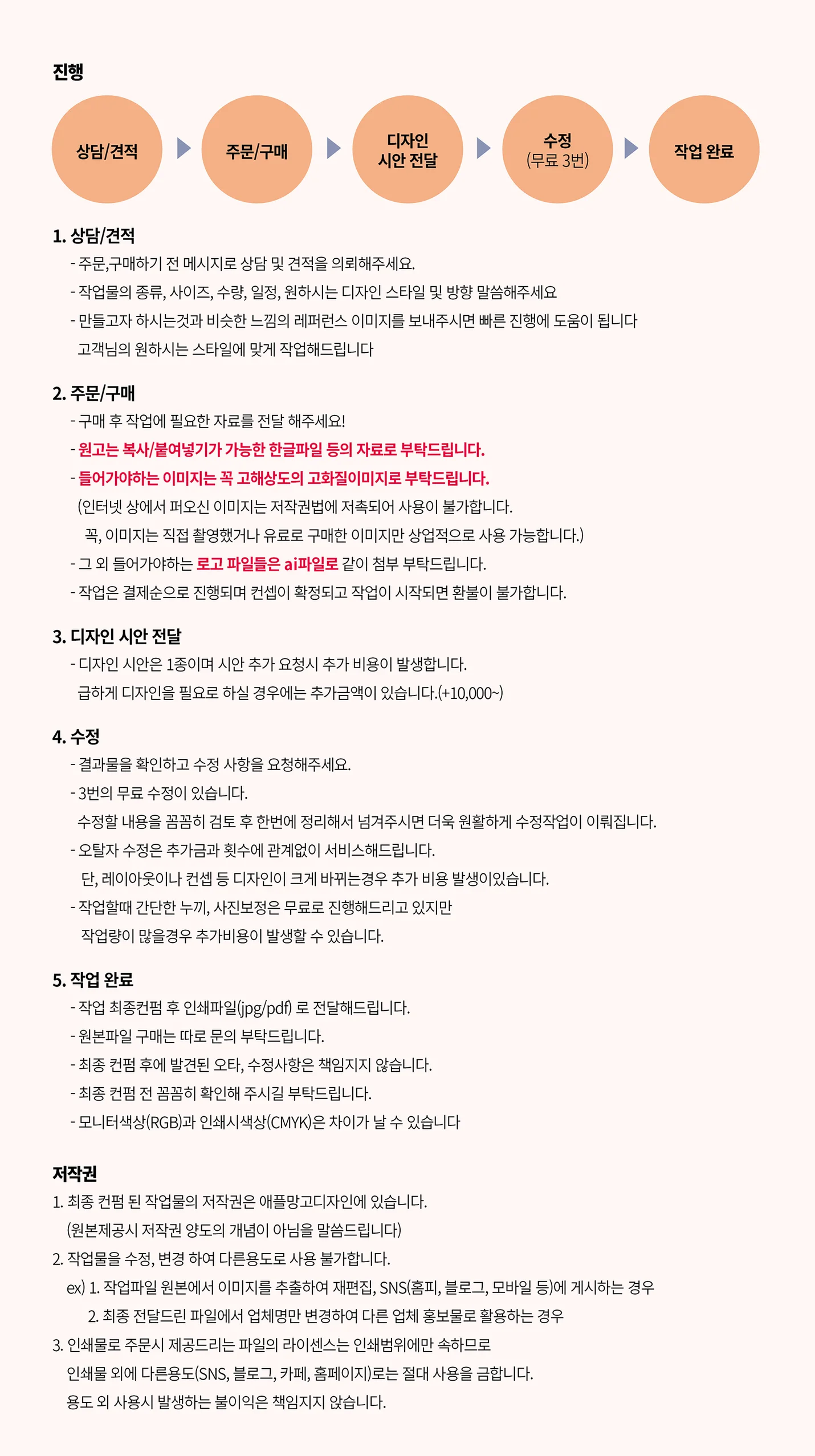 상세이미지-8