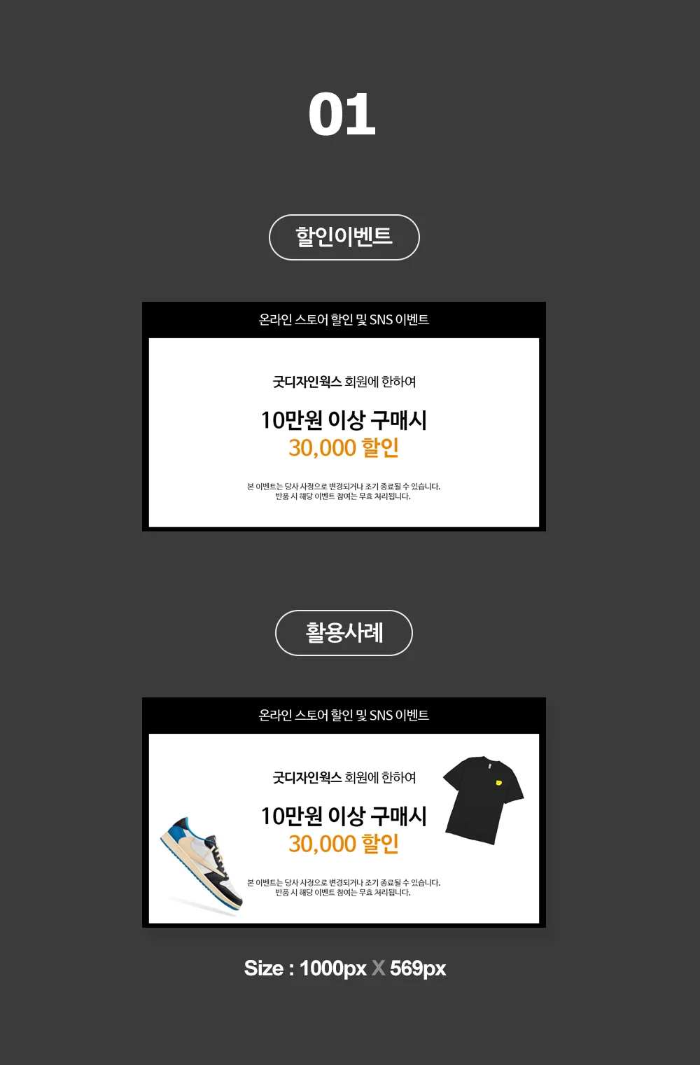 상세이미지-1