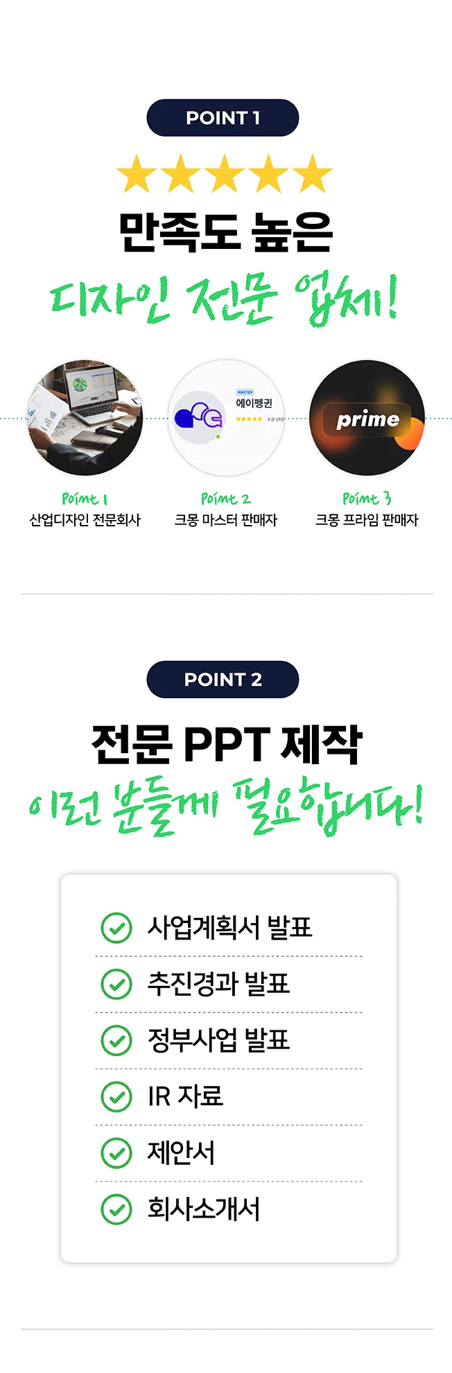 상세이미지-1