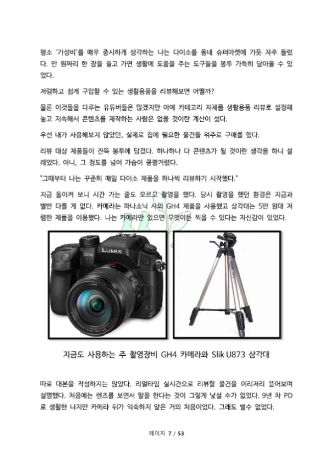 상세이미지-6