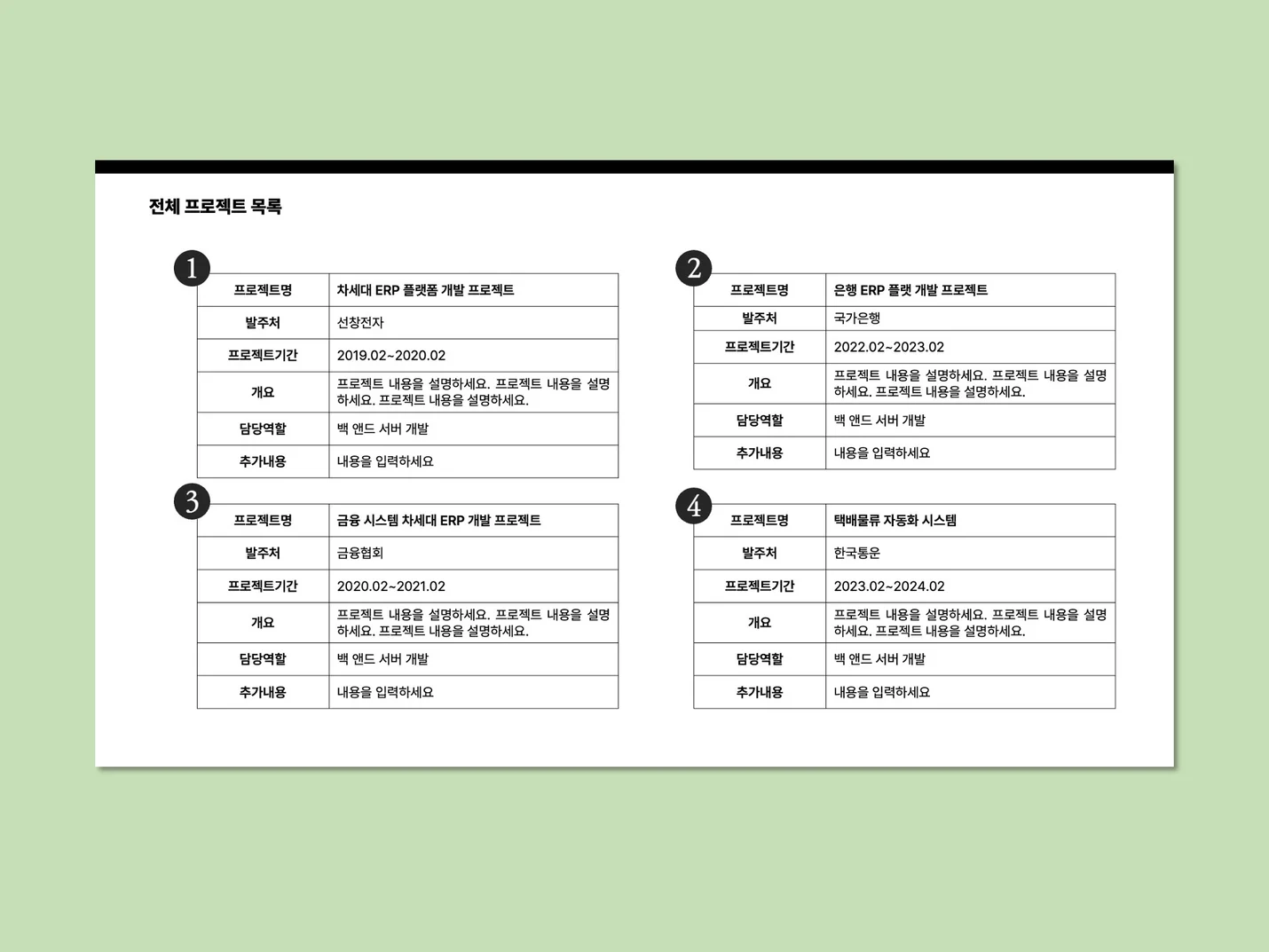 상세이미지-5
