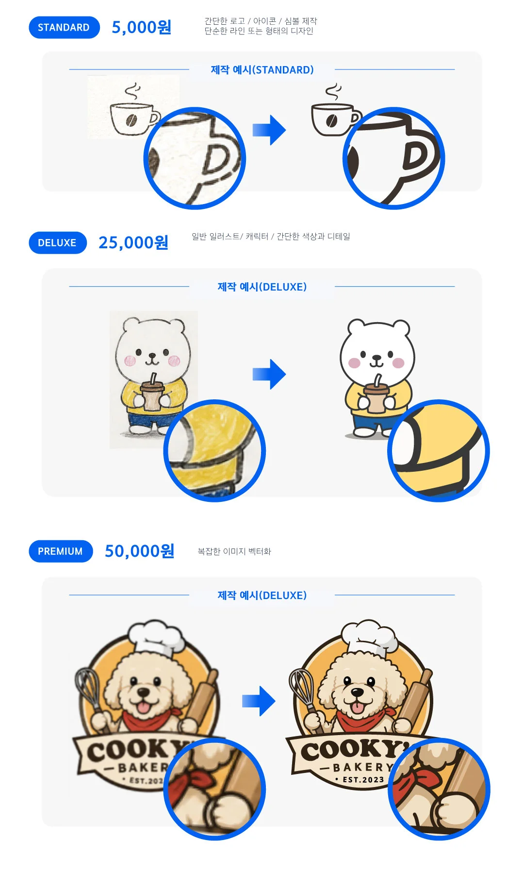상세이미지-2