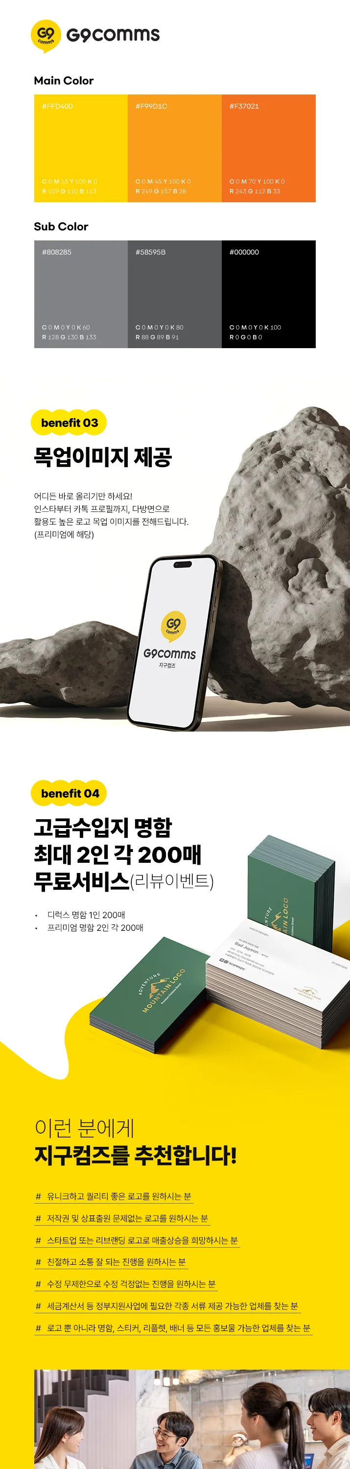 상세이미지-5