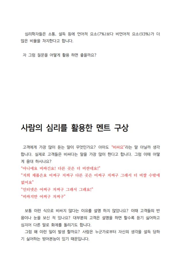 상세이미지-4