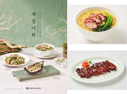2026년 트랜드에 감도 깊은 푸드사진촬영을 해드립니다