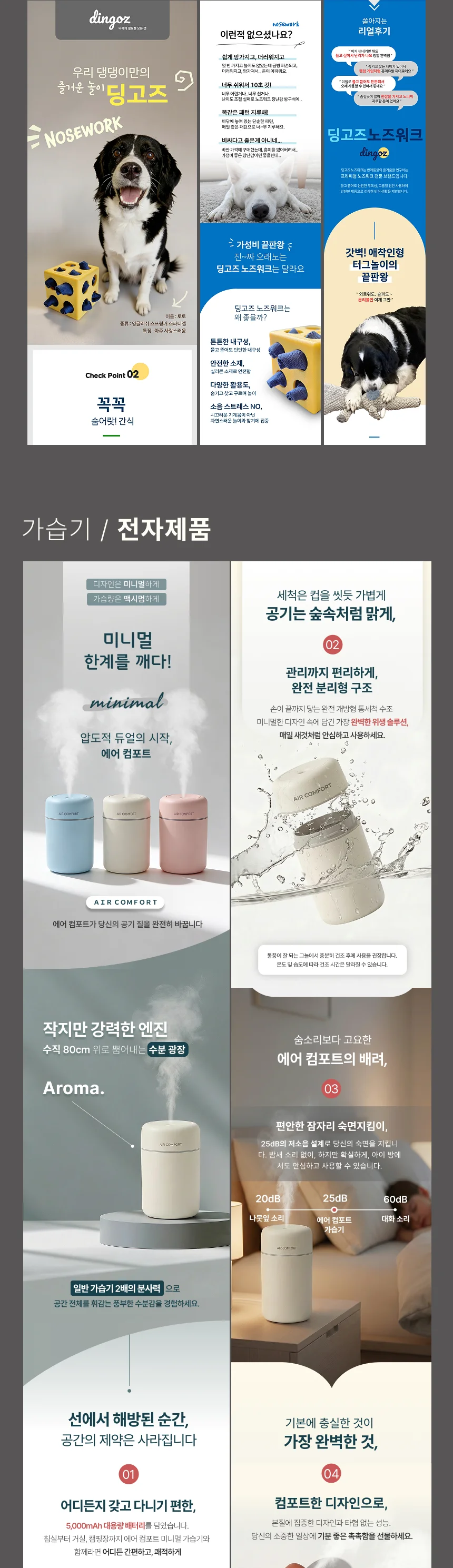 상세이미지-5