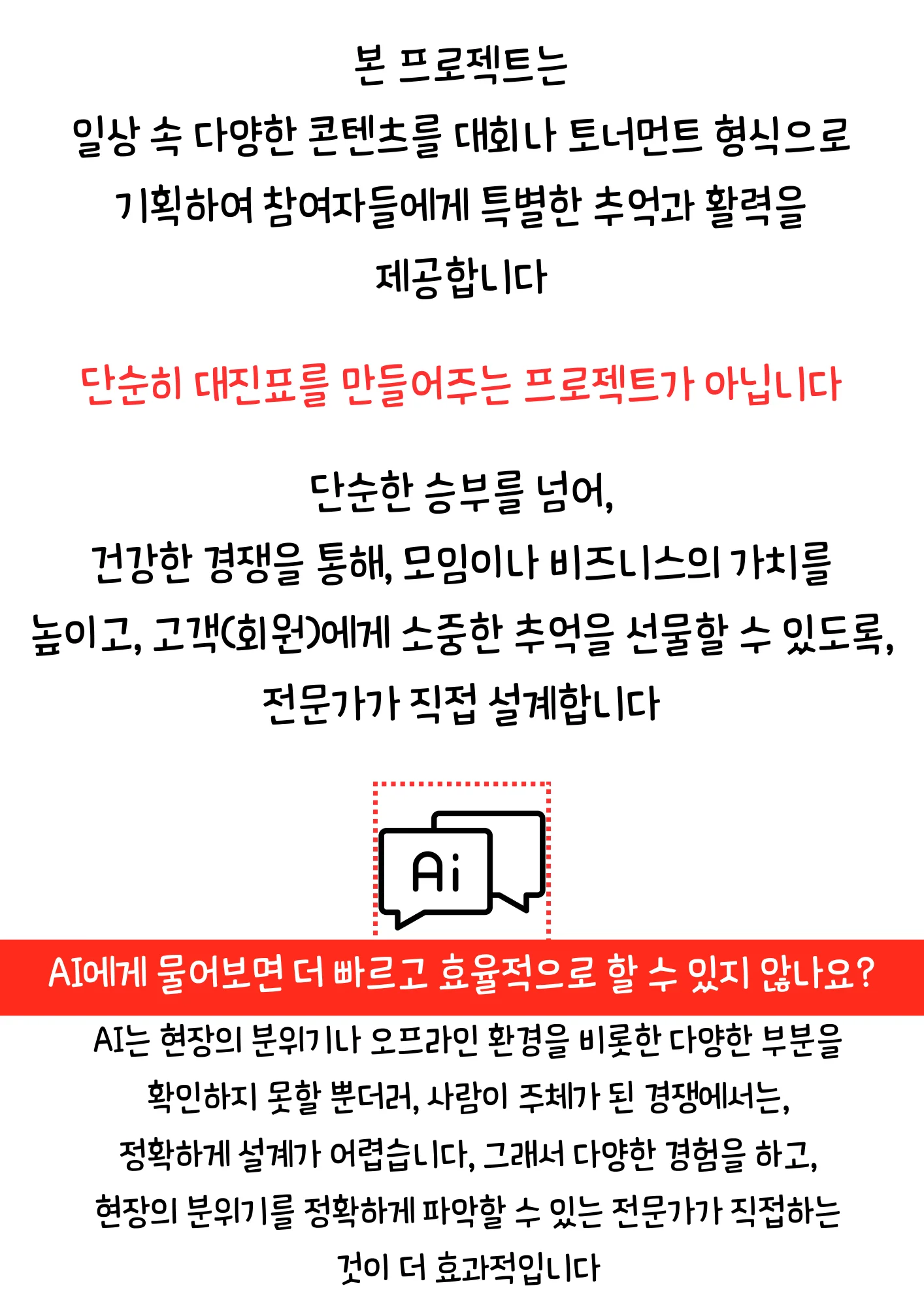 상세이미지-1