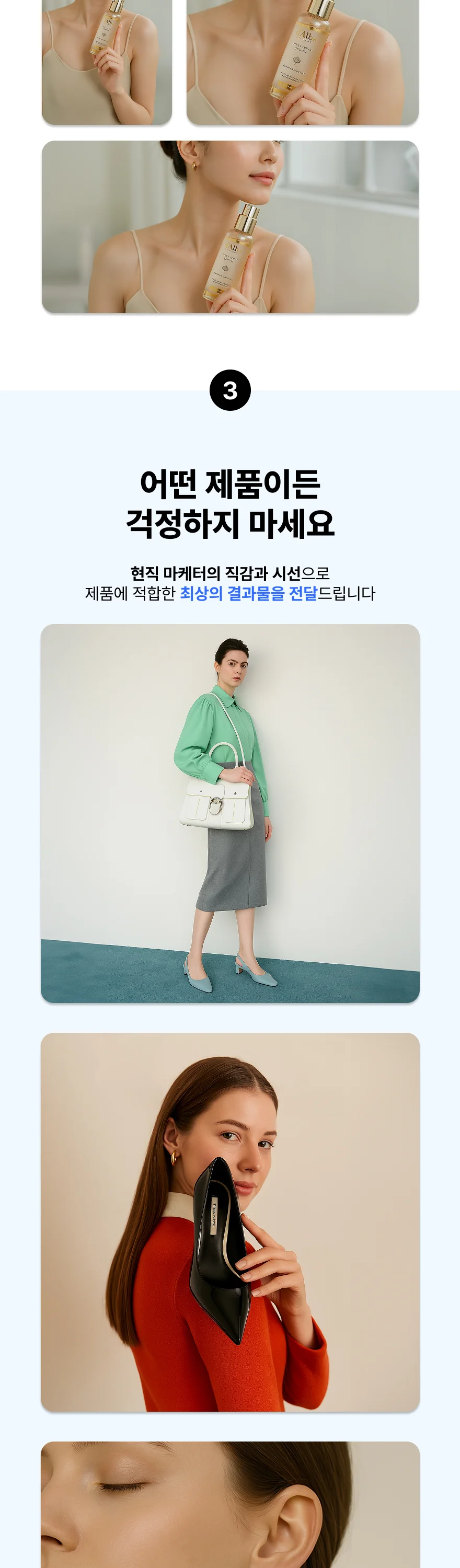 상세이미지-2