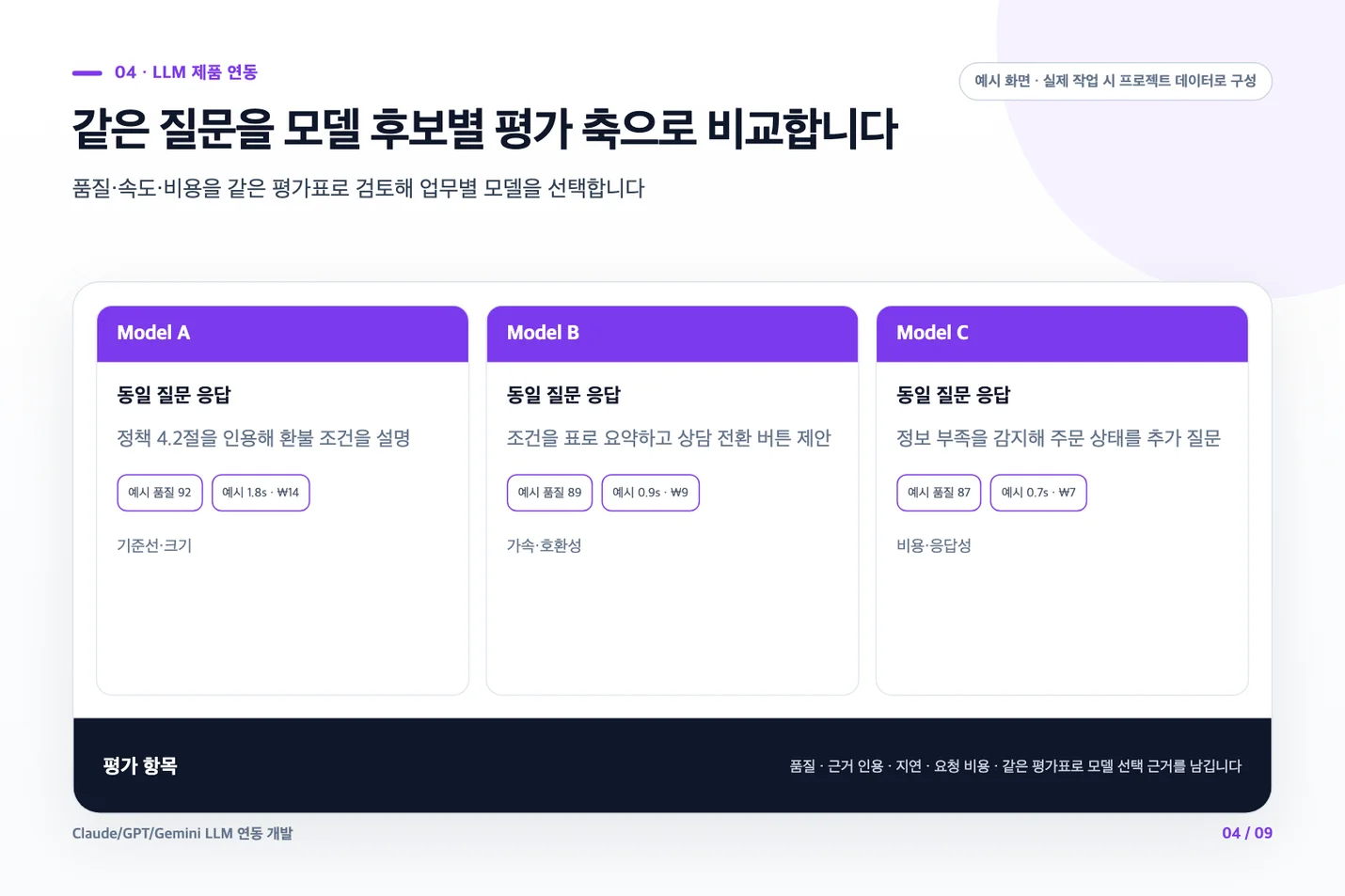 상세이미지-3