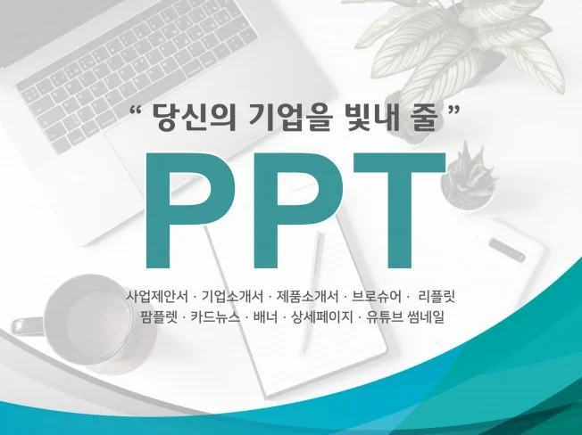메인 이미지