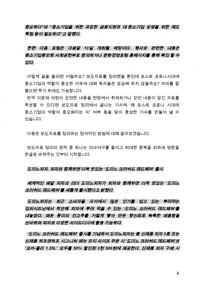 상세이미지-4