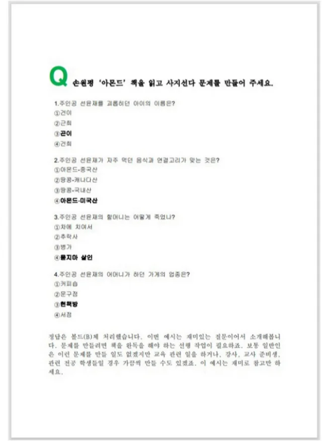 상세이미지-3