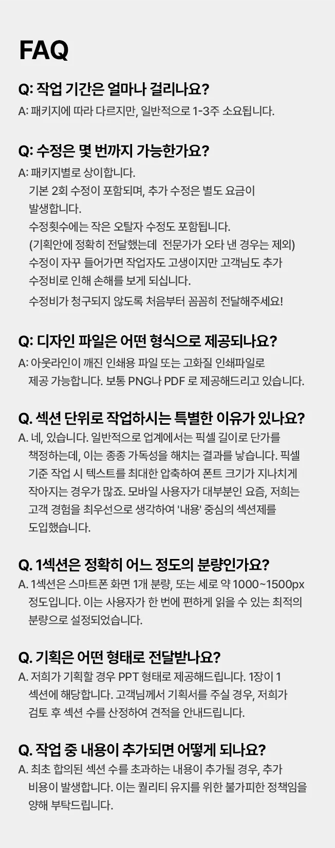상세이미지-2
