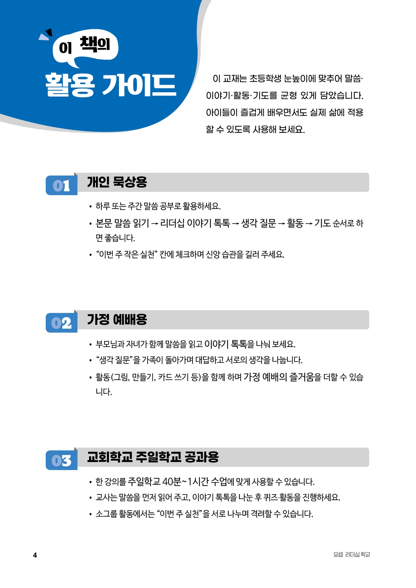 상세이미지-0