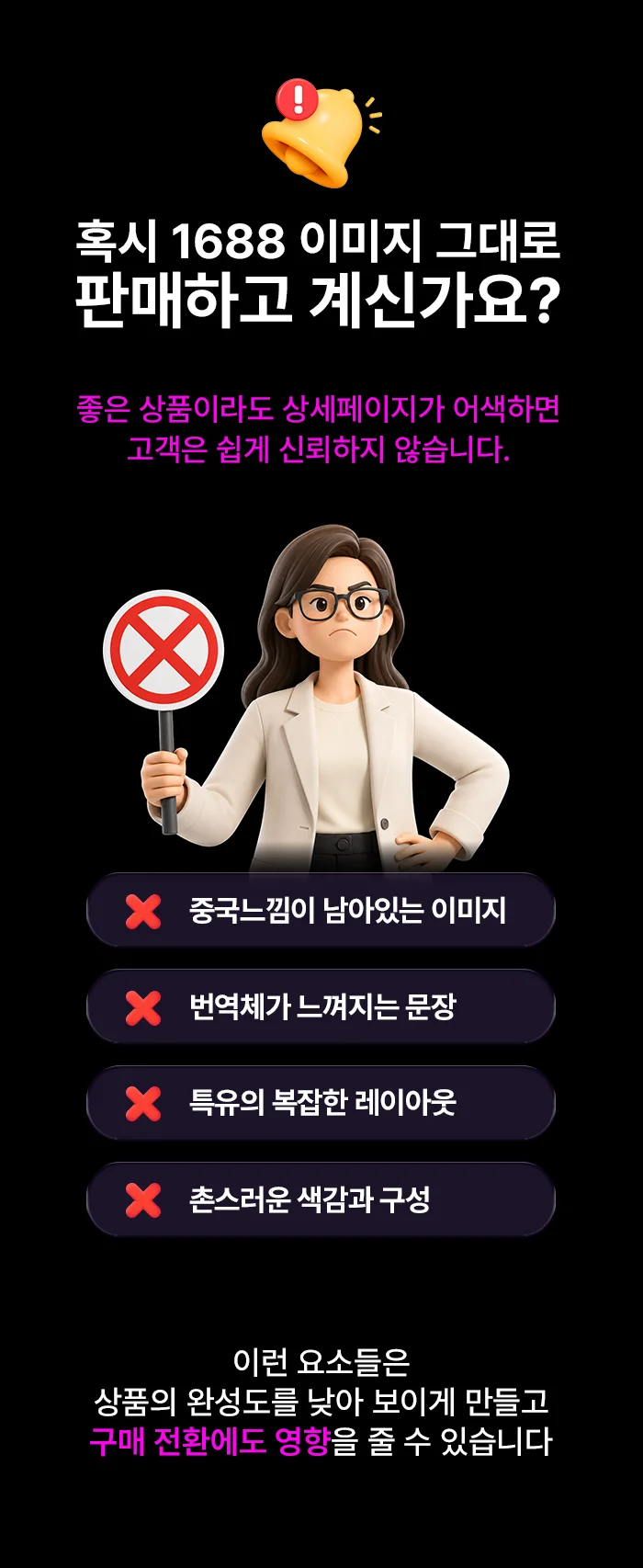 상세이미지-0