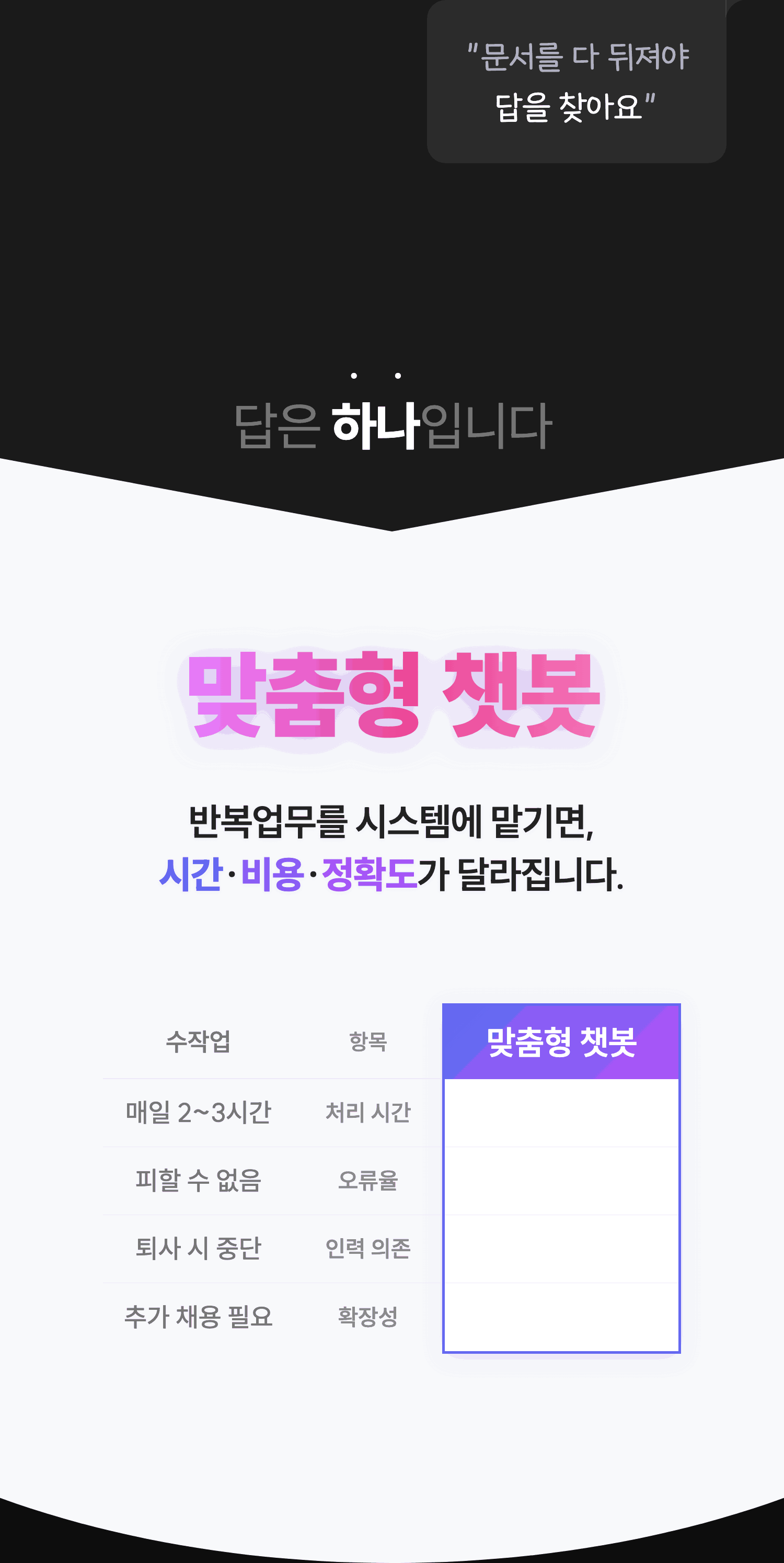 상세이미지-1
