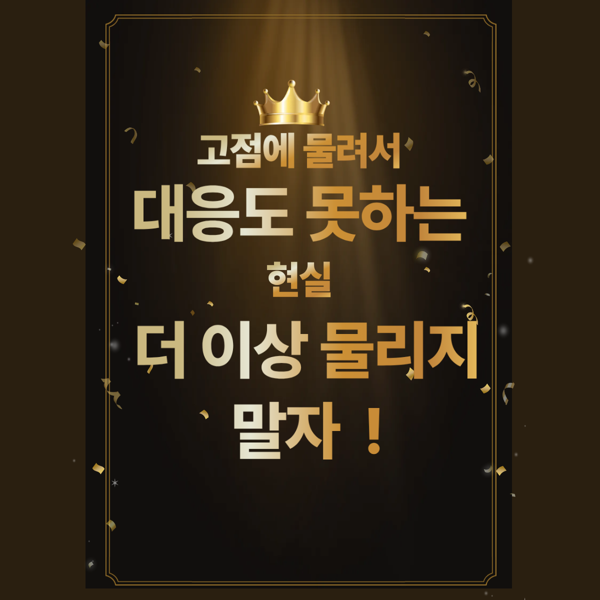 청산 없는 주식,코인 차트 분석에 대한 기초 실전 교육 - 크몽