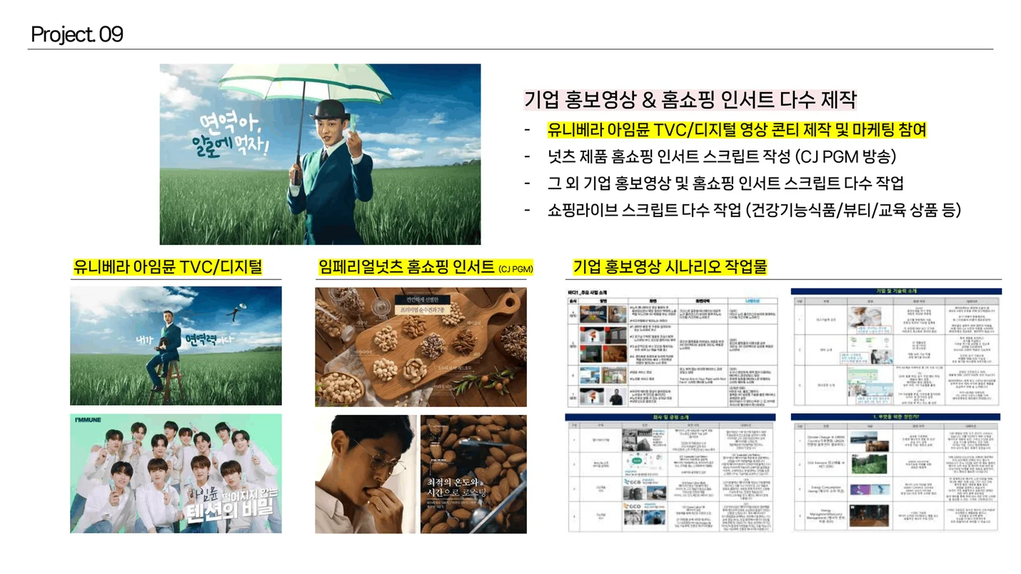 상세이미지-8