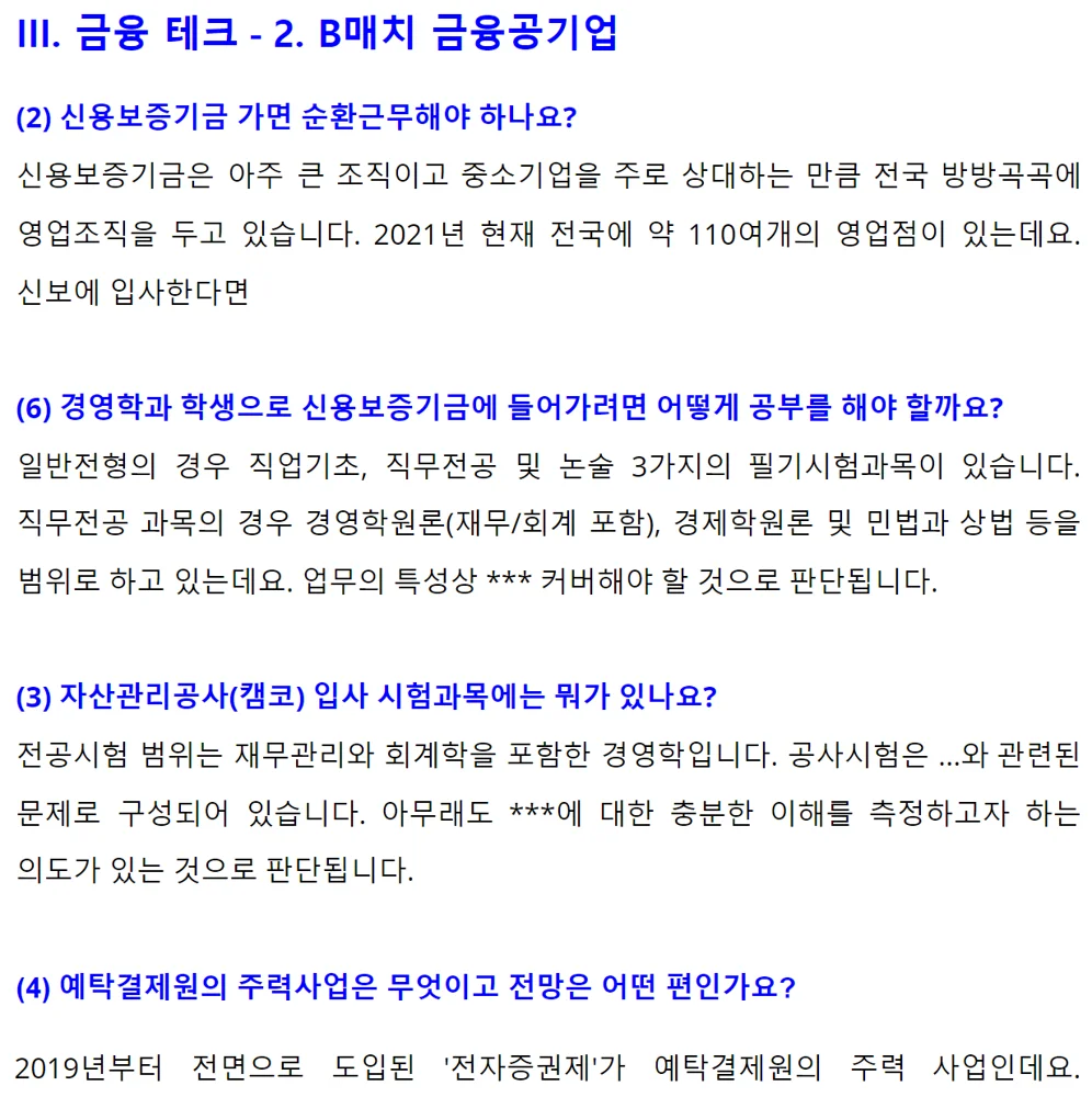 상세이미지-5