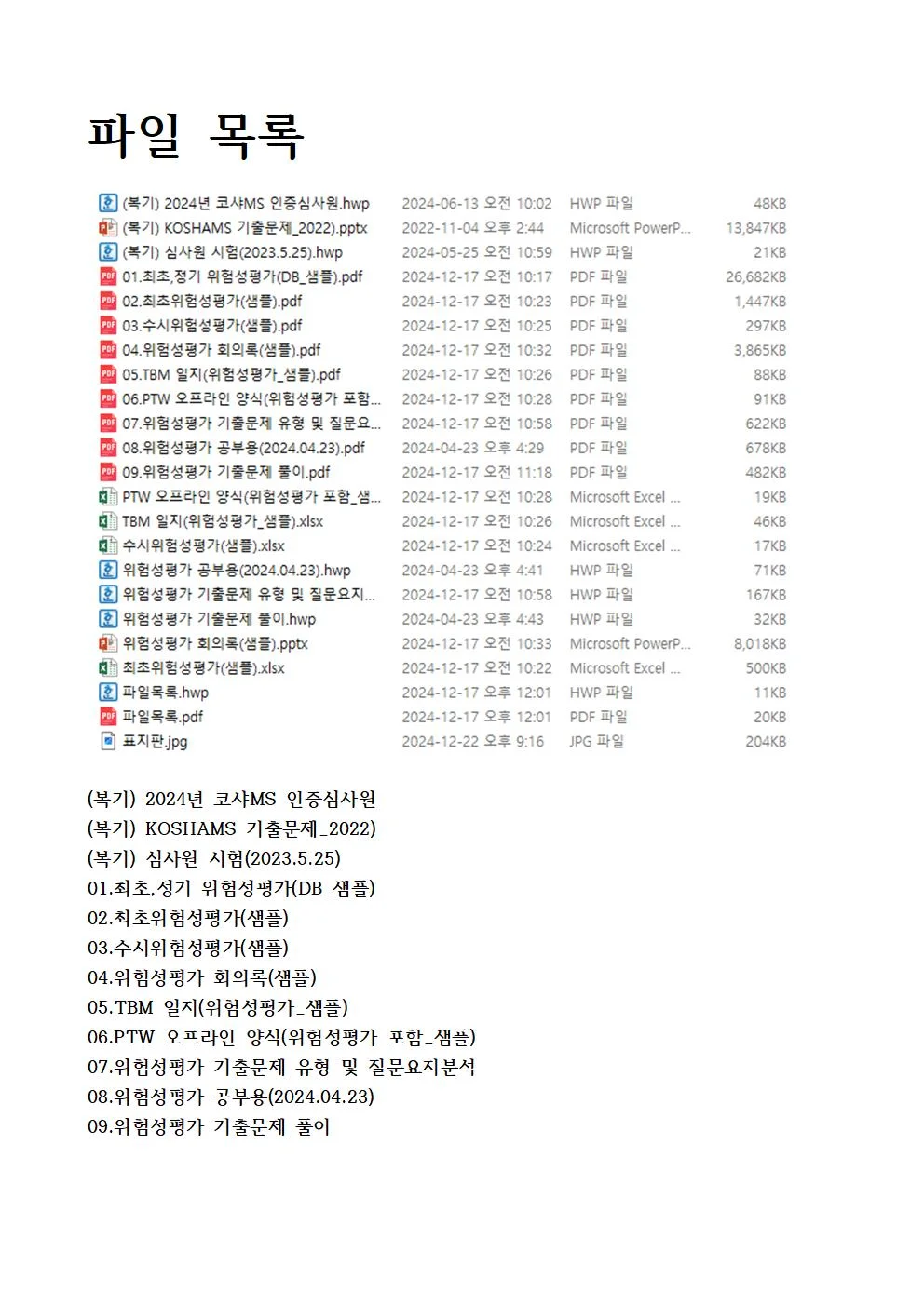 상세이미지-8