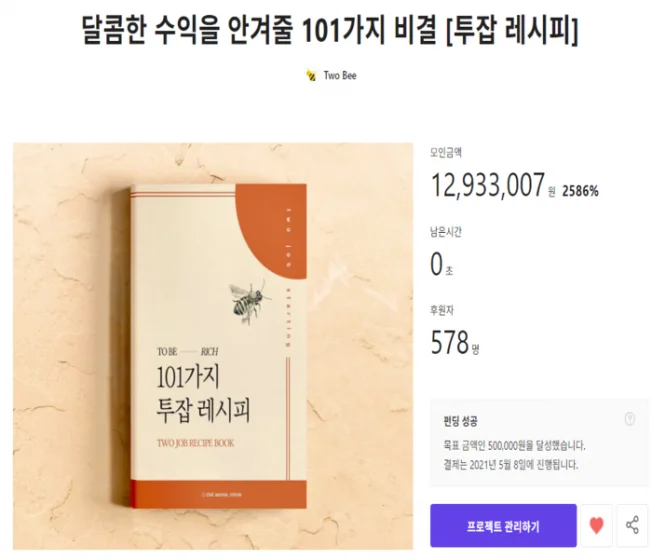 상세이미지-0