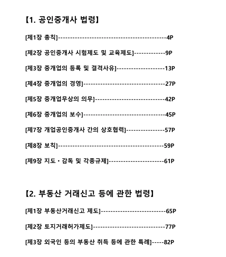 상세이미지-0