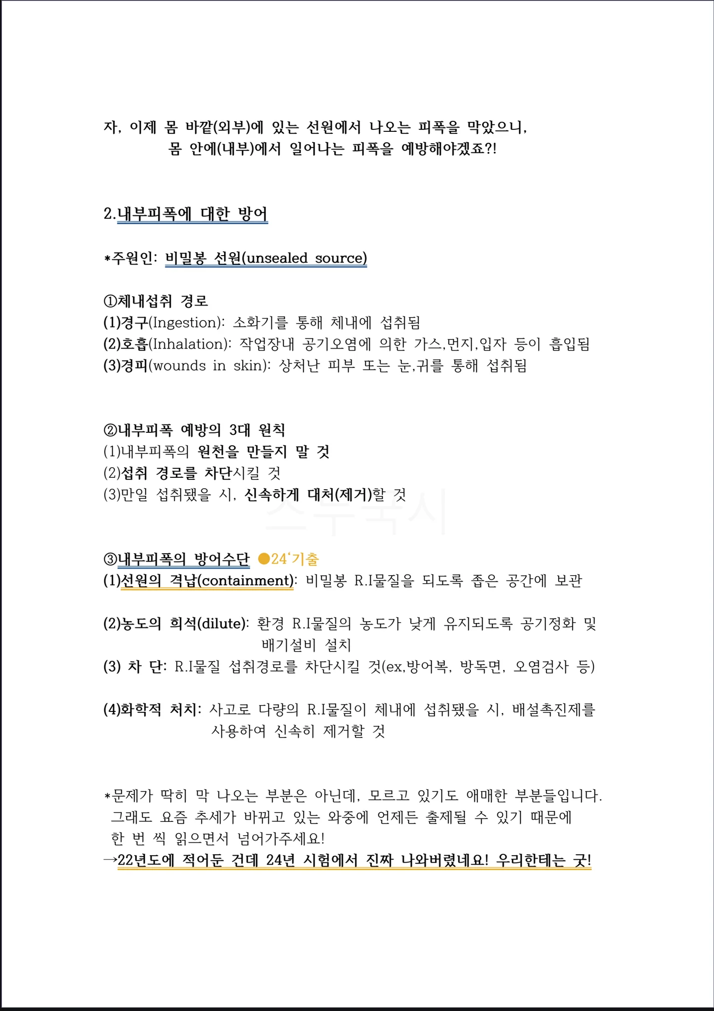 상세이미지-6