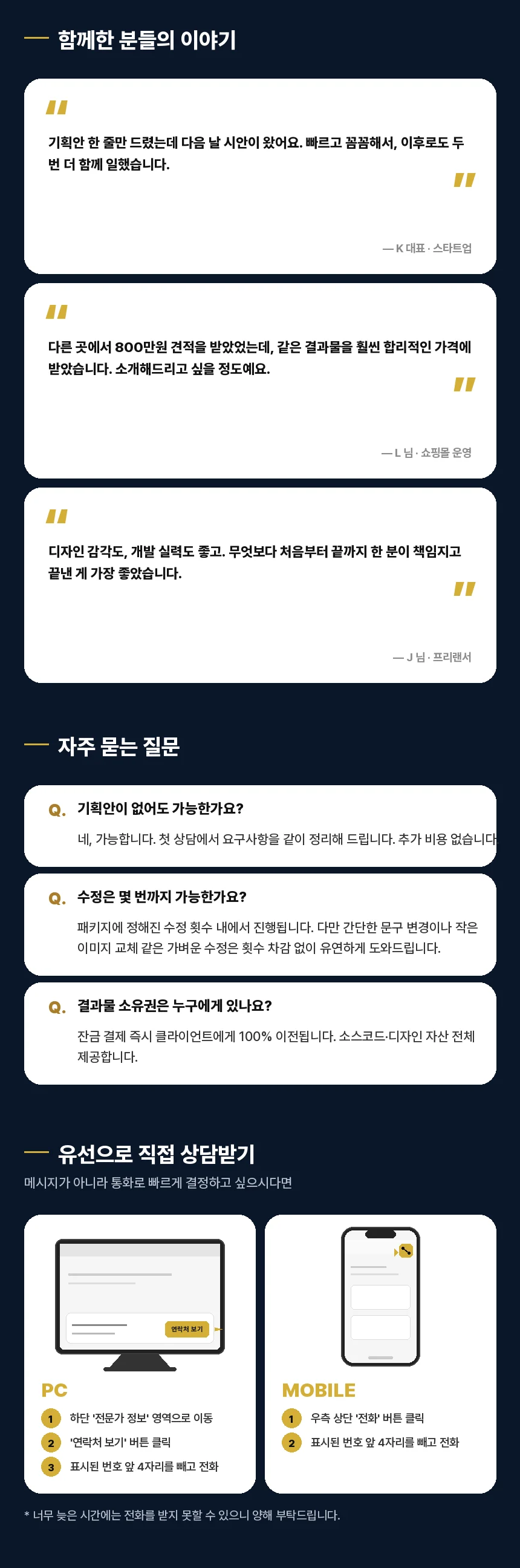 상세이미지-2