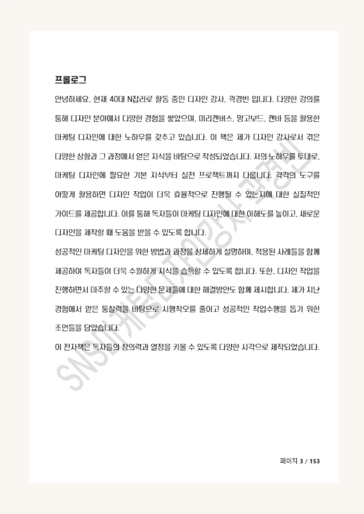 상세이미지-3