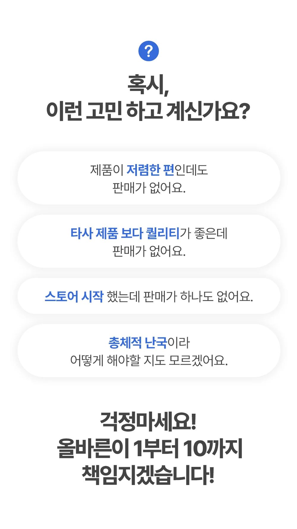 상세이미지-1
