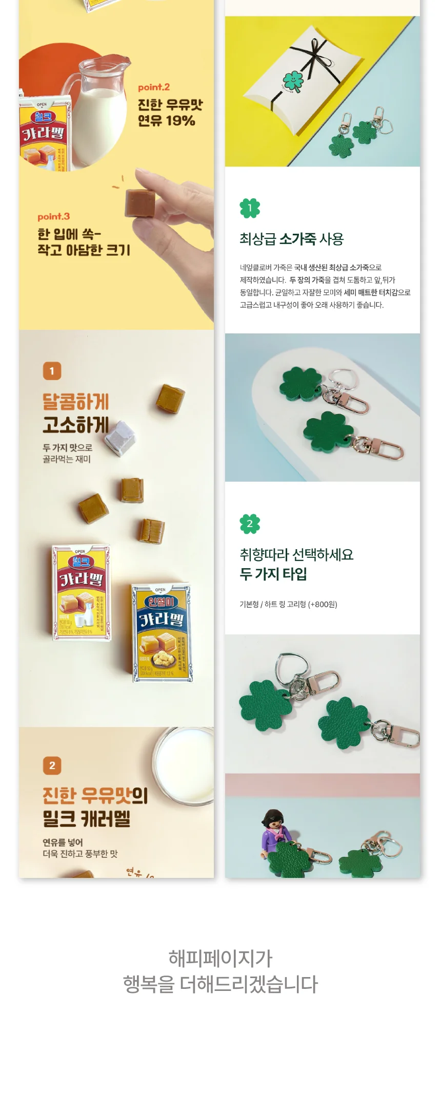 상세이미지-4