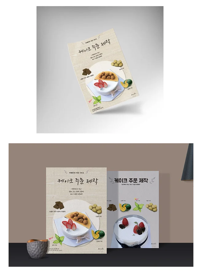상세이미지-2