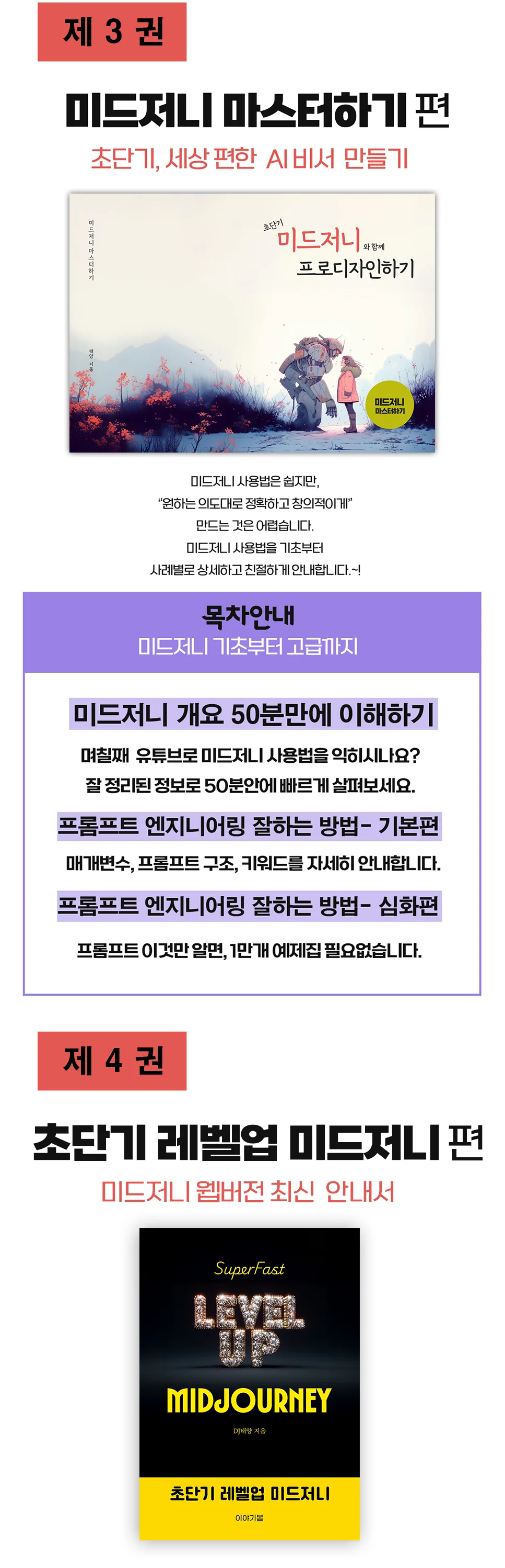 상세이미지-6