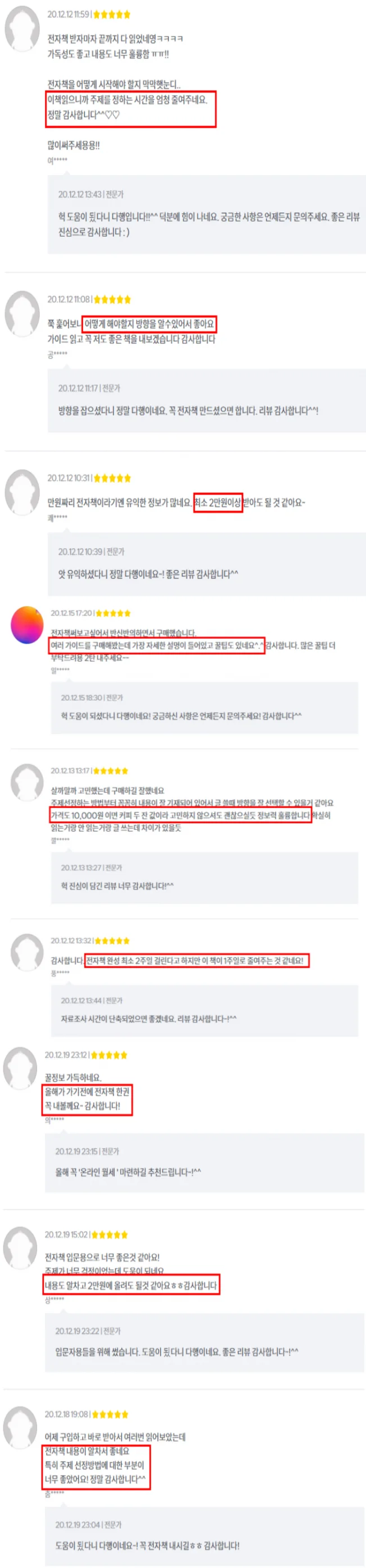 상세이미지-0