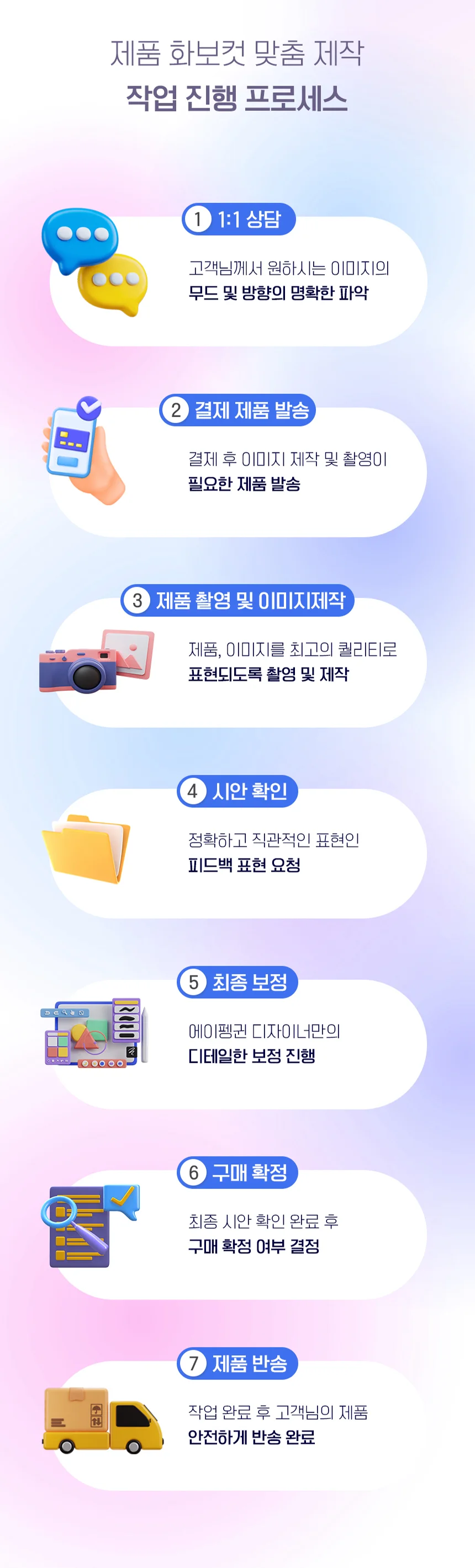 상세이미지-6