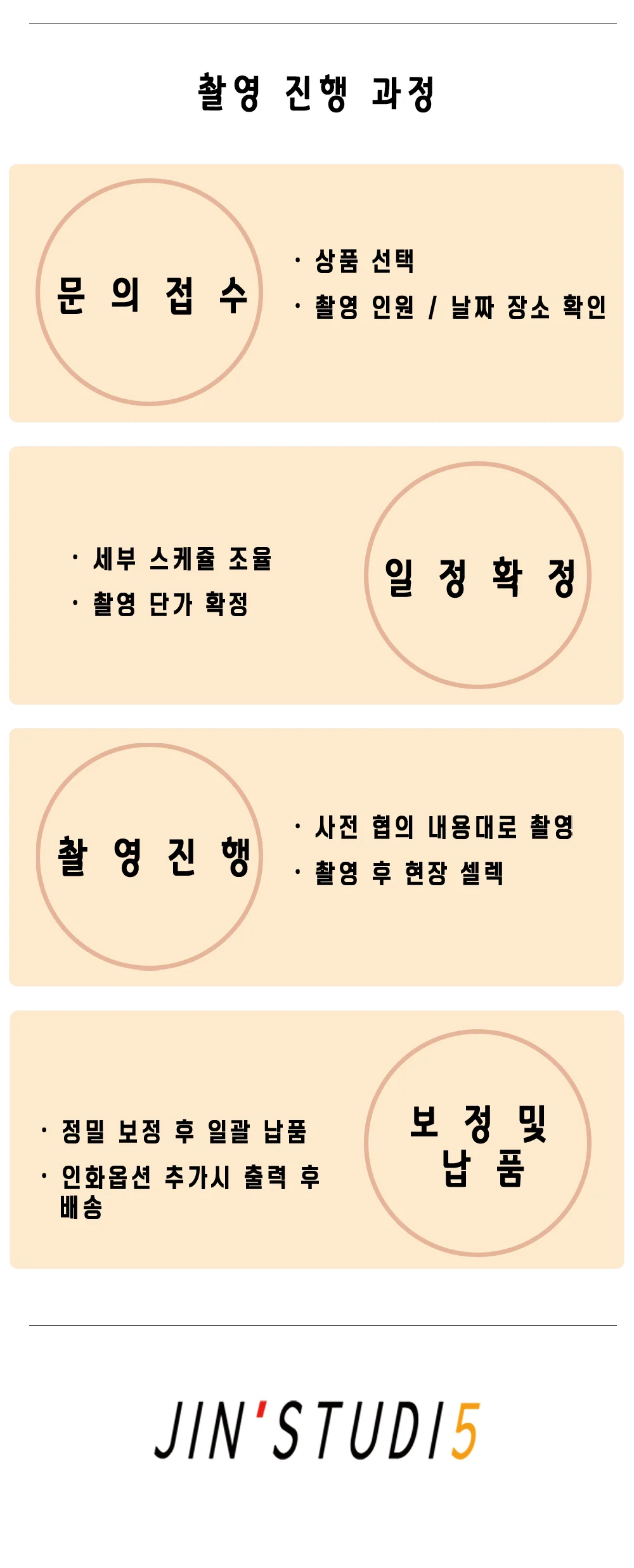 상세이미지-4