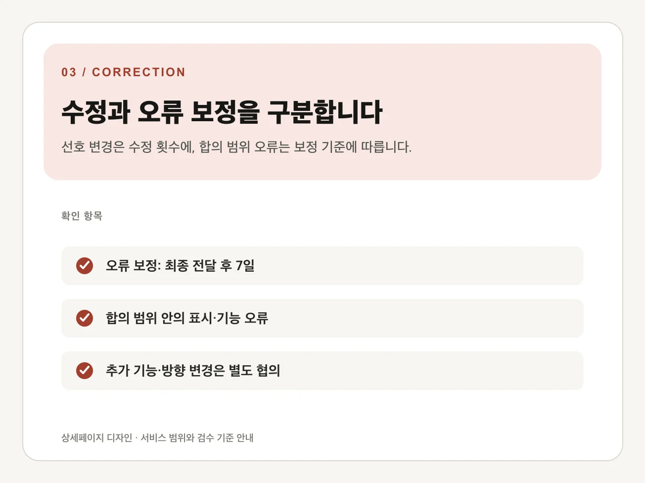 상세이미지-2