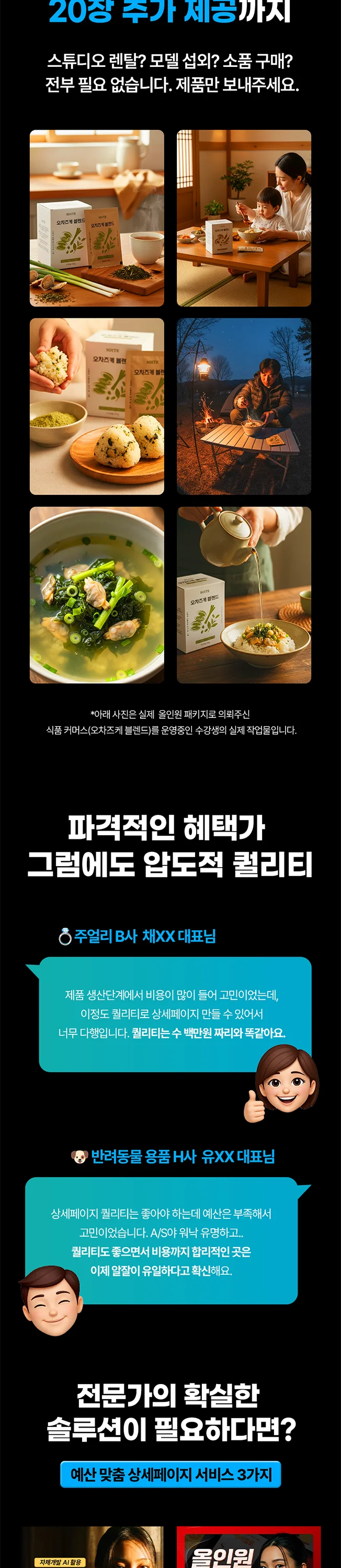 상세이미지-7