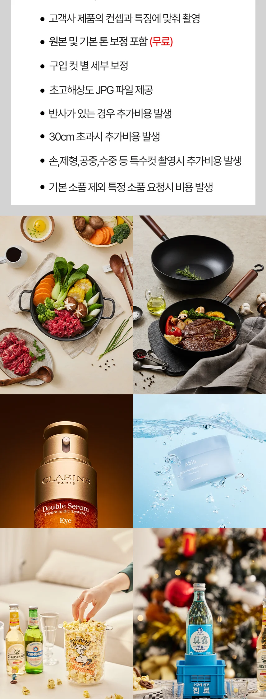 상세이미지-4