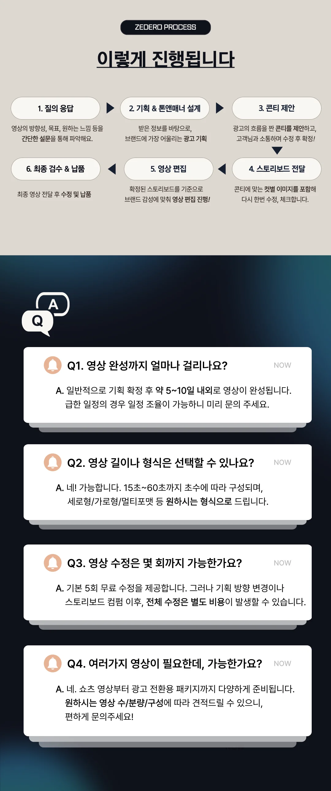 상세이미지-3