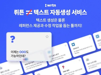 구매 전환율 높이는 SNS카드뉴스/광고소재/배너/썸네일