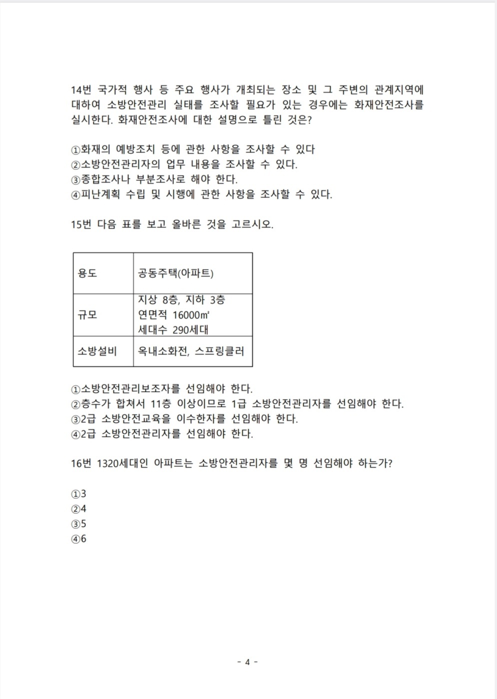 상세이미지-5