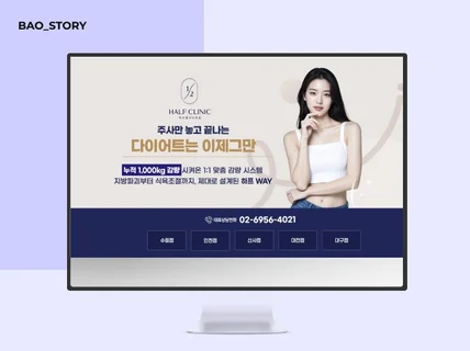 블로그디자인. 홈페이지형 블로그. 블로그 디자인 전문