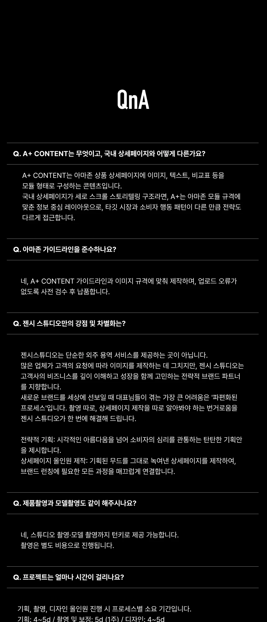 상세이미지-5
